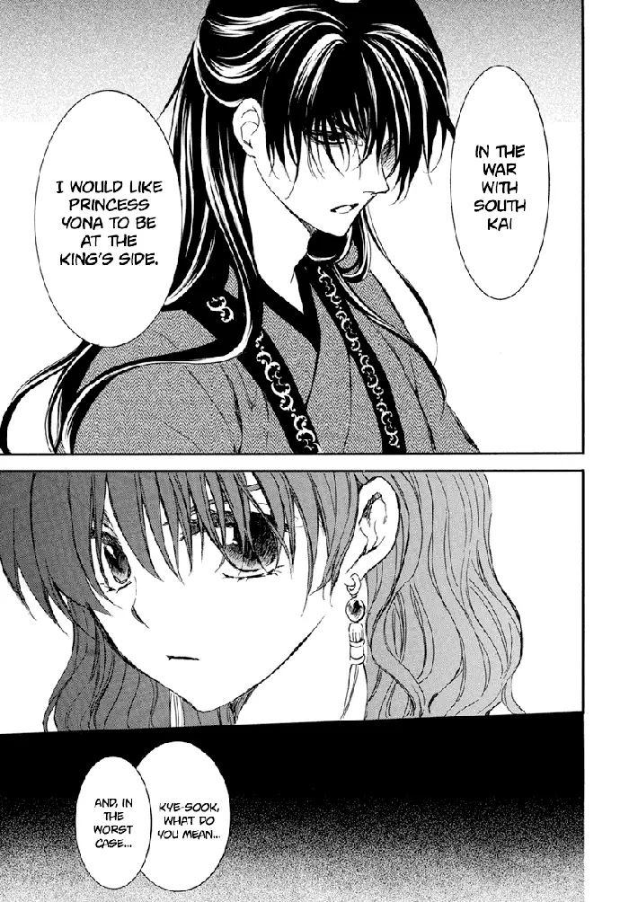 Yona of the Dawn Chapter 210 image 31_optimized